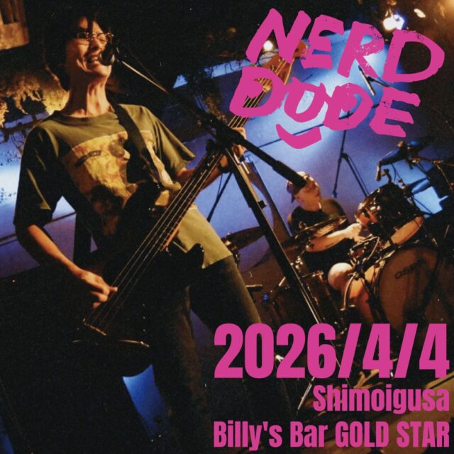 そんでまもなくこちら！下井草の酒と料理の美味しい店で、ナードは19:50頃の出演(巻いたり押したりします笑)
18:00に乾杯して、21:30に完成する土曜の夜をご一緒に🍺

4/4 下井草Bill's Bar Goldstar
2026 year Omnibus Live Vol.30

【出演】
EX REVERSION
OUT OF DATE
NERD DUDE
ザ・ハシクレ

■Open17:30 ■Start18:00 
■Charge￥1,800(+D)