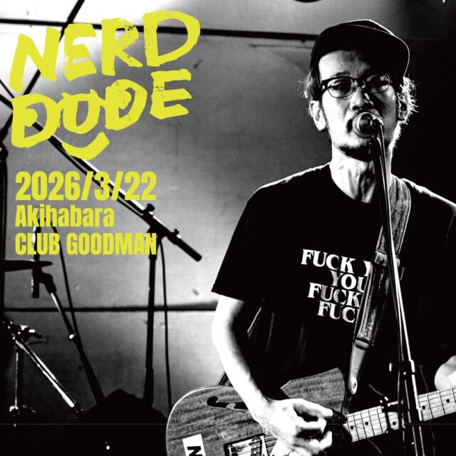 The timetable for the NERD DUDE show in Tokyo (Akihabara) on 3.22 is out!
NERD DUDE plays at 20:20.

How about starting with a drink at 19:00, getting nicely buzzed by 21:00, and drifting off into the afterglow of a good Sunday night? 🍺

3.22秋葉原グッドマンのイベント、タイムテーブル公開！ナードは20:20、19:00から乾杯して21:00に酔って余韻に溺れて寝る日曜どうでしょういいですね🍺

3/22 秋葉原CLUB GOODMAN
〜PlayTime〜
¥2,500(+1drink)
18:30 open

19:00 あっけらかんず
19:40 SSQ
20:20 NERD DUDE
21:00 カイカカクレ